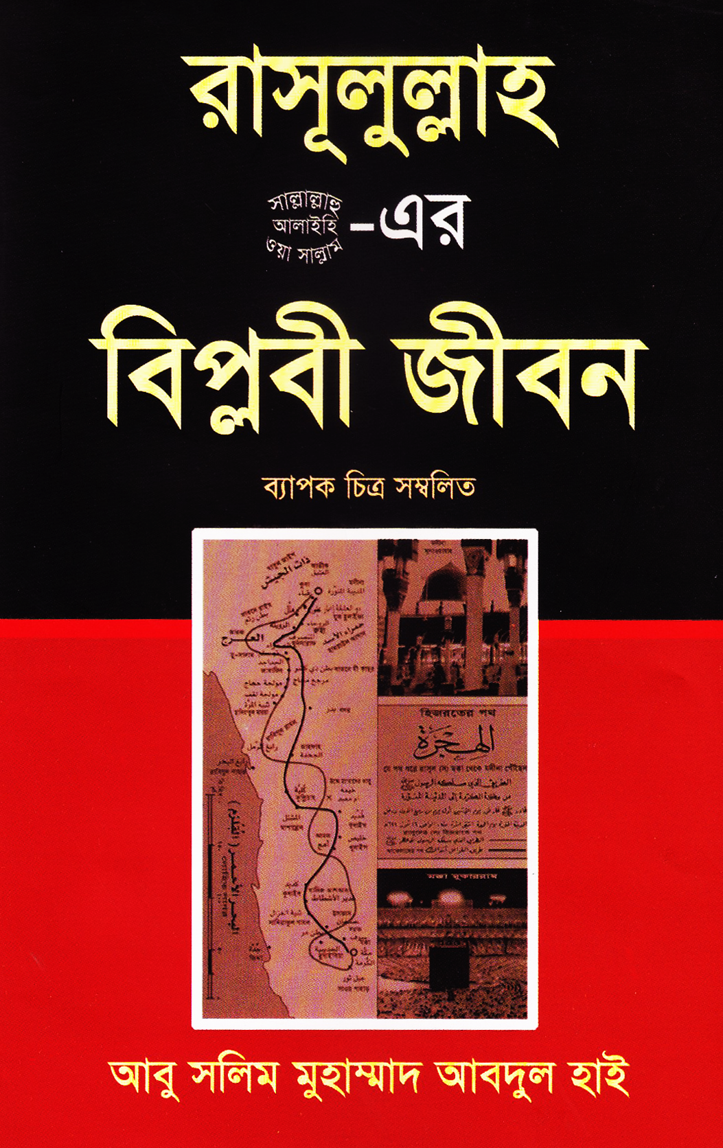 durbar_shop Books